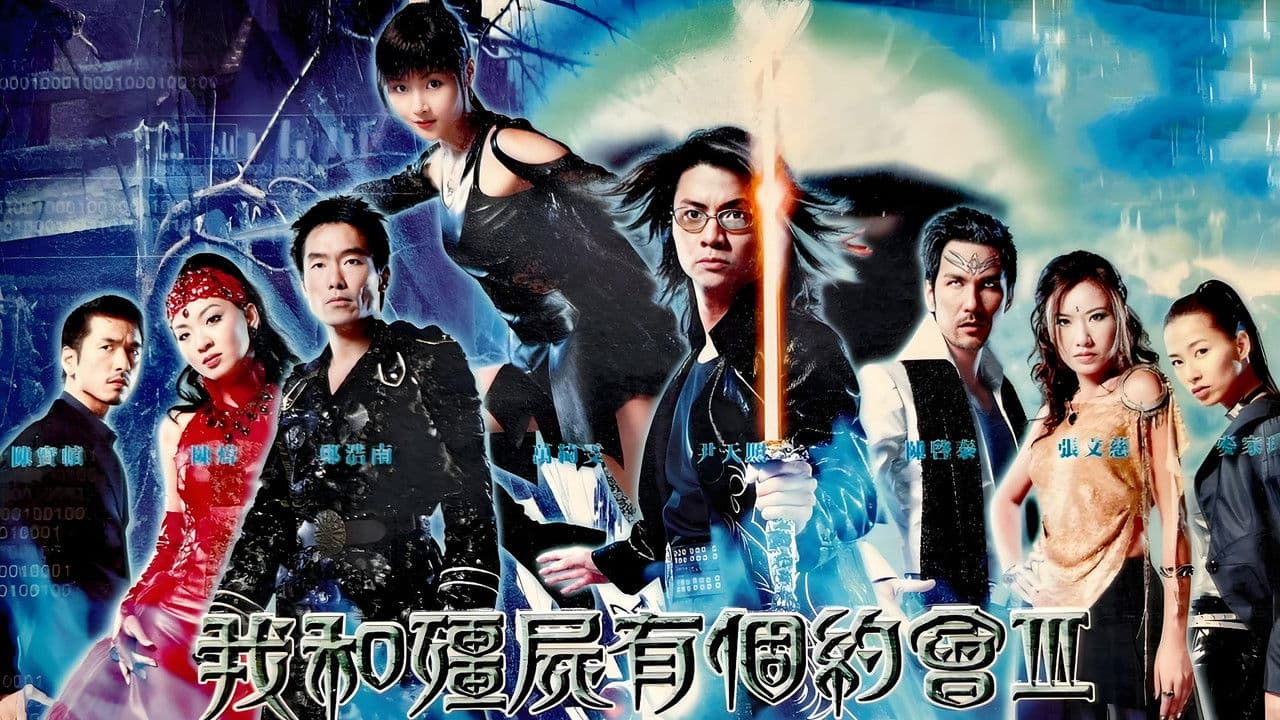 My Date with a Vampire III