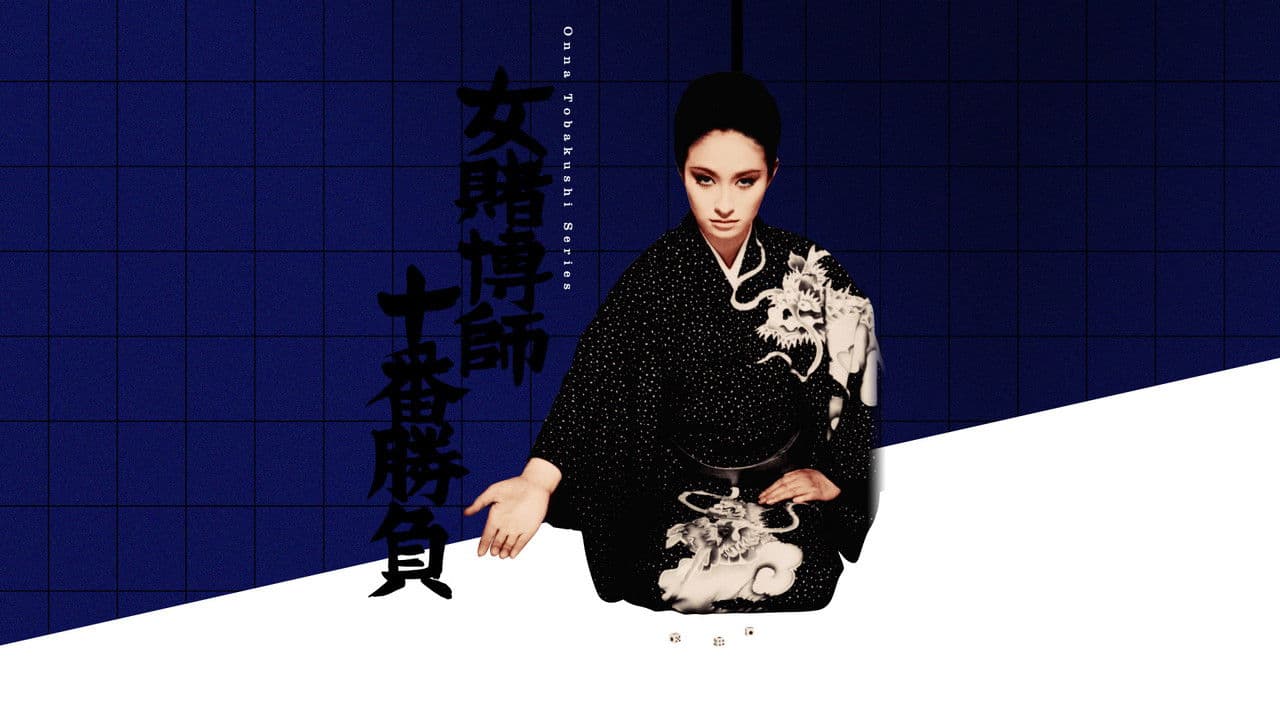 The Woman Gambler's Tenth Game