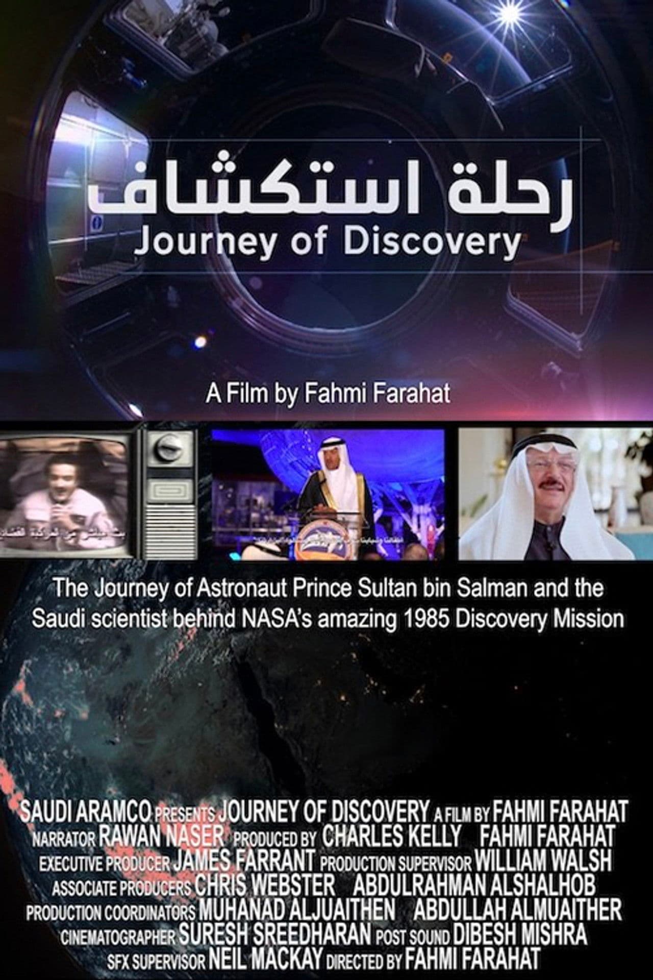 Journey of Discovery