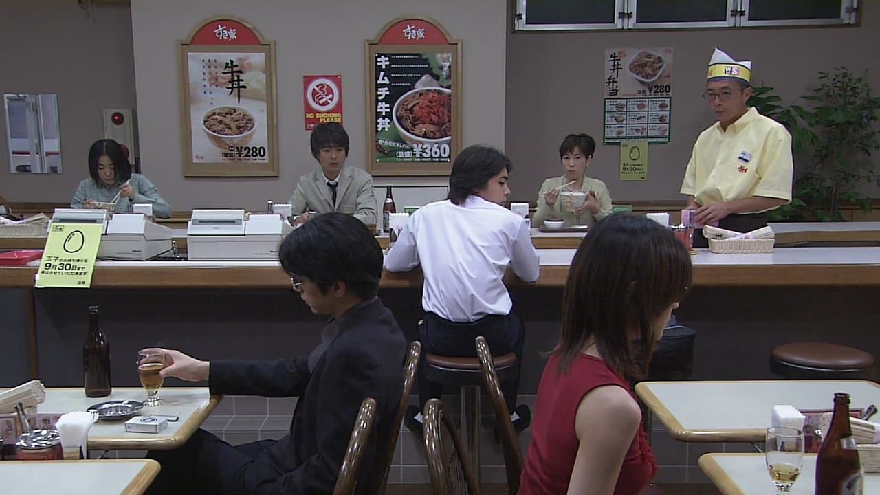 I Wanna Fall in Love