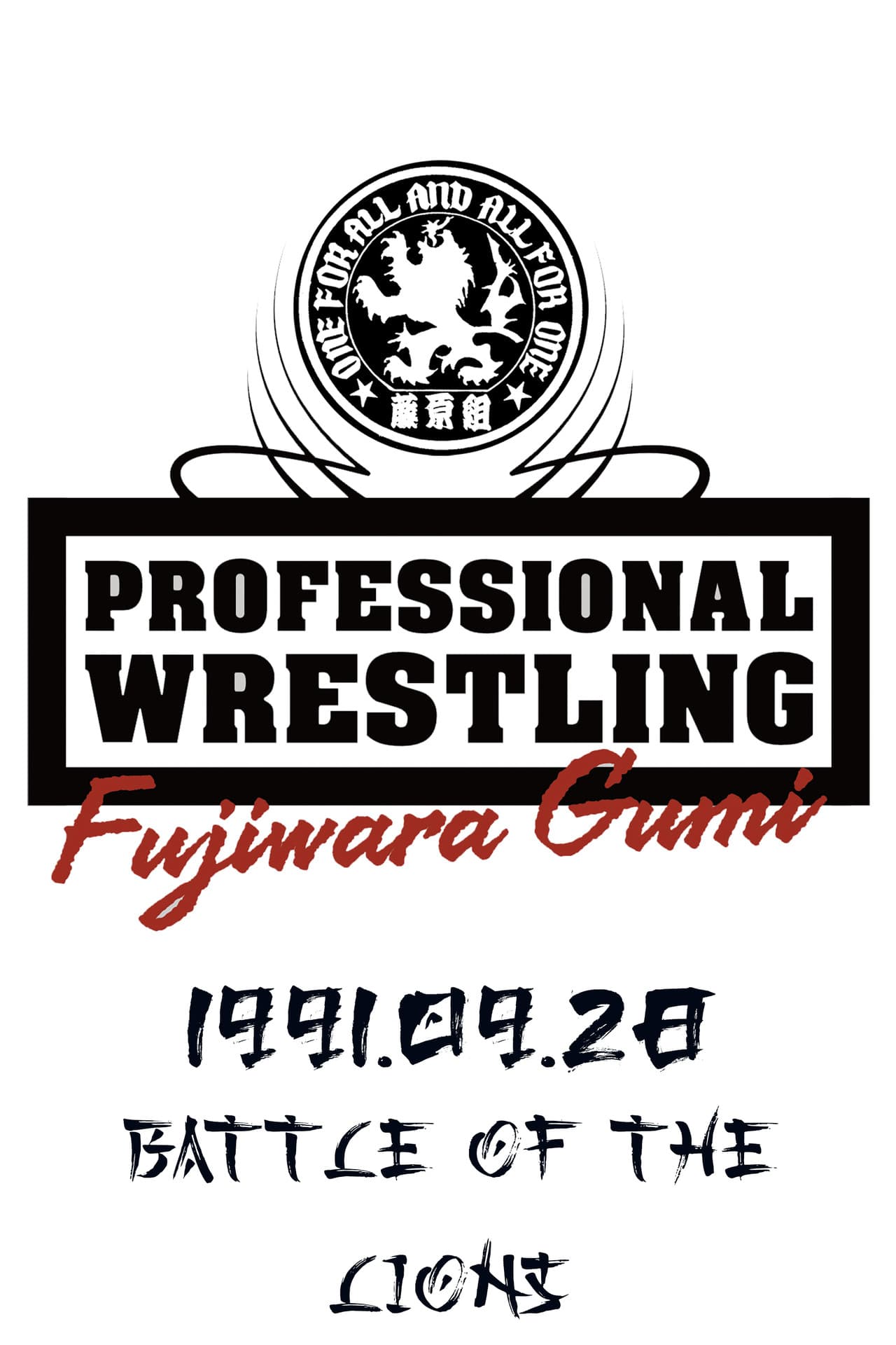 PWFG: Battle of The Lions