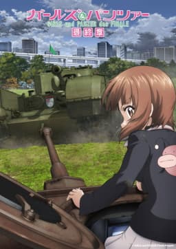 Girls und Panzer das Finale: Part 5