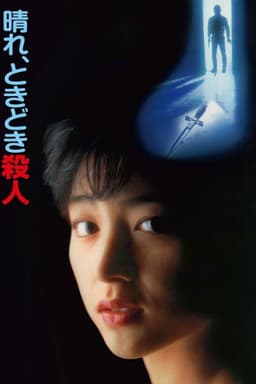 Fine, with Occasional Murders