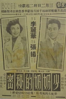 A Married Woman's Secret