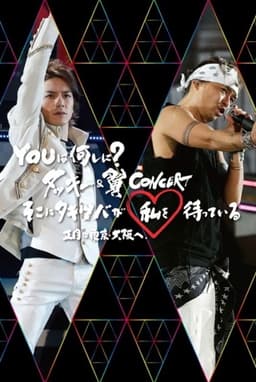 Tackey & Tsubasa: YOU wa Nanishini? Tackey & Tsubasa CONCERT Soko ni Takitsuba ga Watashi o Matte Iru Shougatsu wa Tokyo・Osaka e