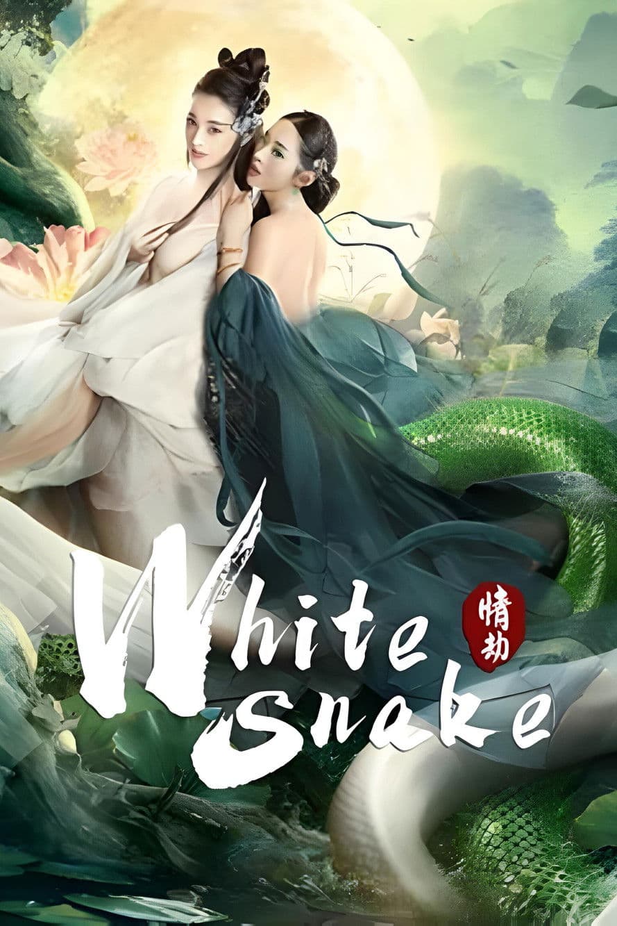 White Snake: Love Tribulation