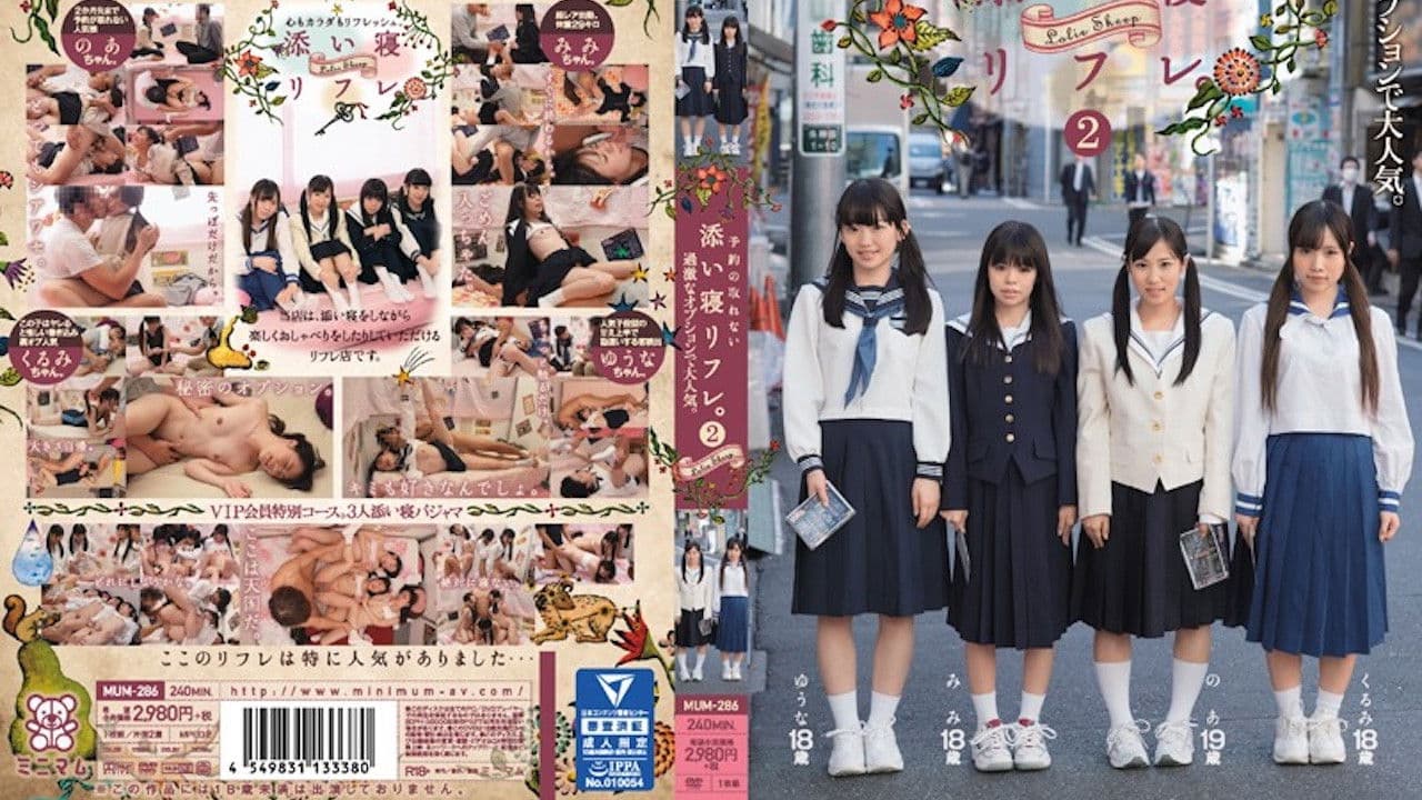 MUM-286 A Favorite But Extreme Solution A Brilliant Desirable Sleep Collectively Reflexology Rub 2-pt2