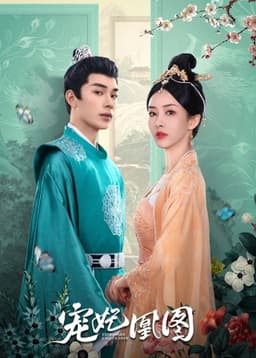 Estranged Fall in Love