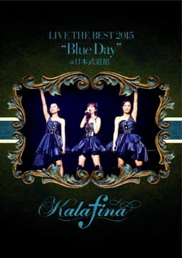 Kalafina LIVE THE BEST 2015 “Blue Day” at 日本武道館