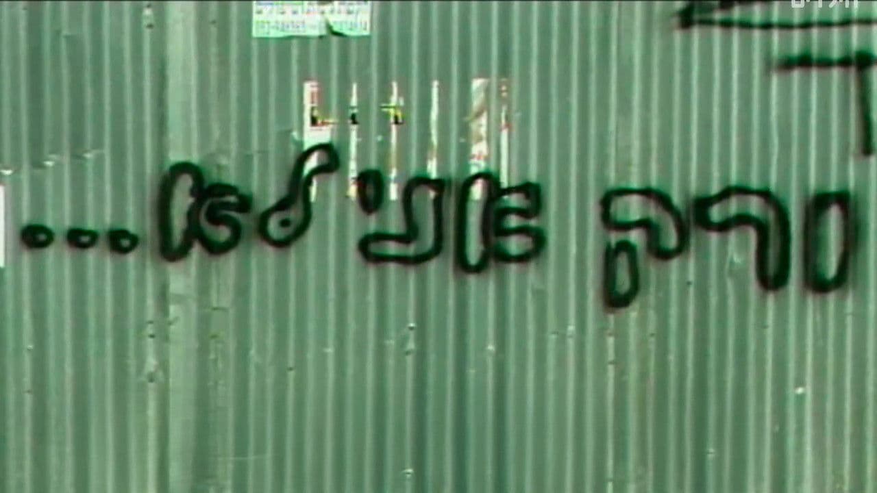 And I'm The Odd One Out