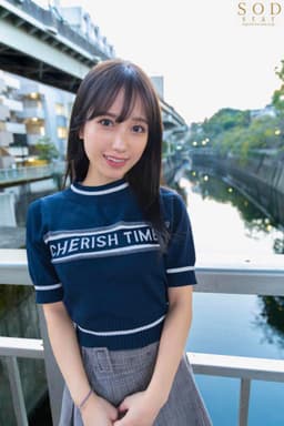 Celebrity surprise home visit sex. SOD star Yotsuba Kominato is available for unlimited releases