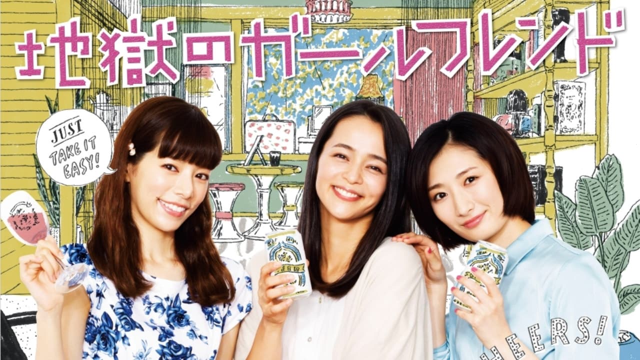 Jigoku no Girlfriend