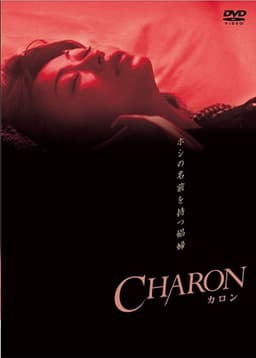 Charon