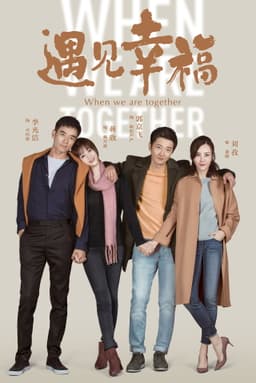 When We Are Together