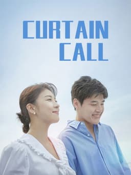 Curtain Call