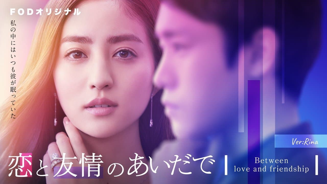 Between Love and Friendship