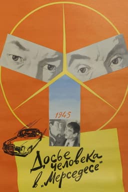 The Mercedes Man File