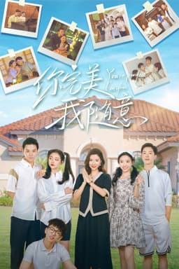 You're Perfect I'm Free