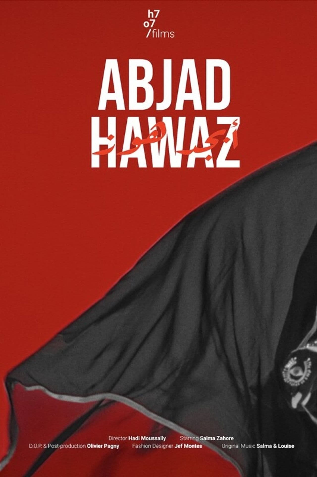 Abjad Hawaz