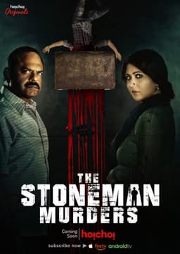 The Stoneman Murders