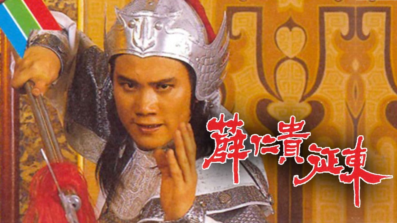 The Legend of the General Who Never Was