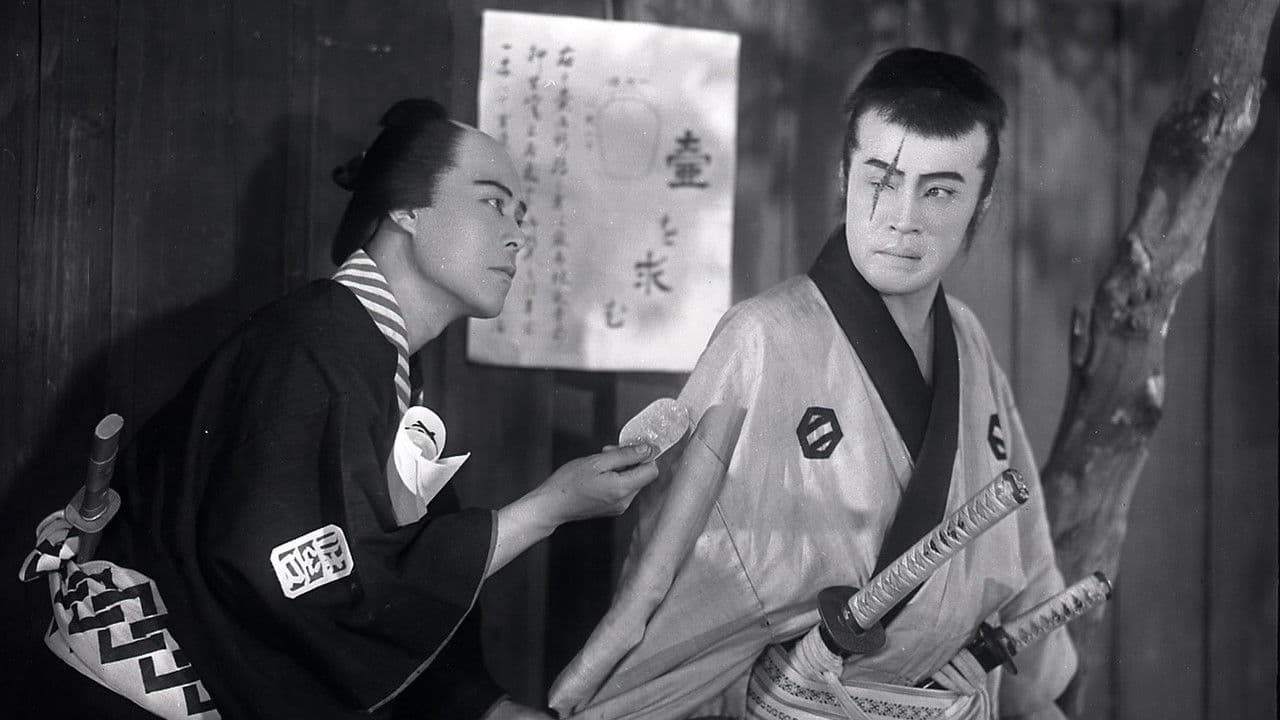 Tange Sazen and the Pot Worth a Million Ryo