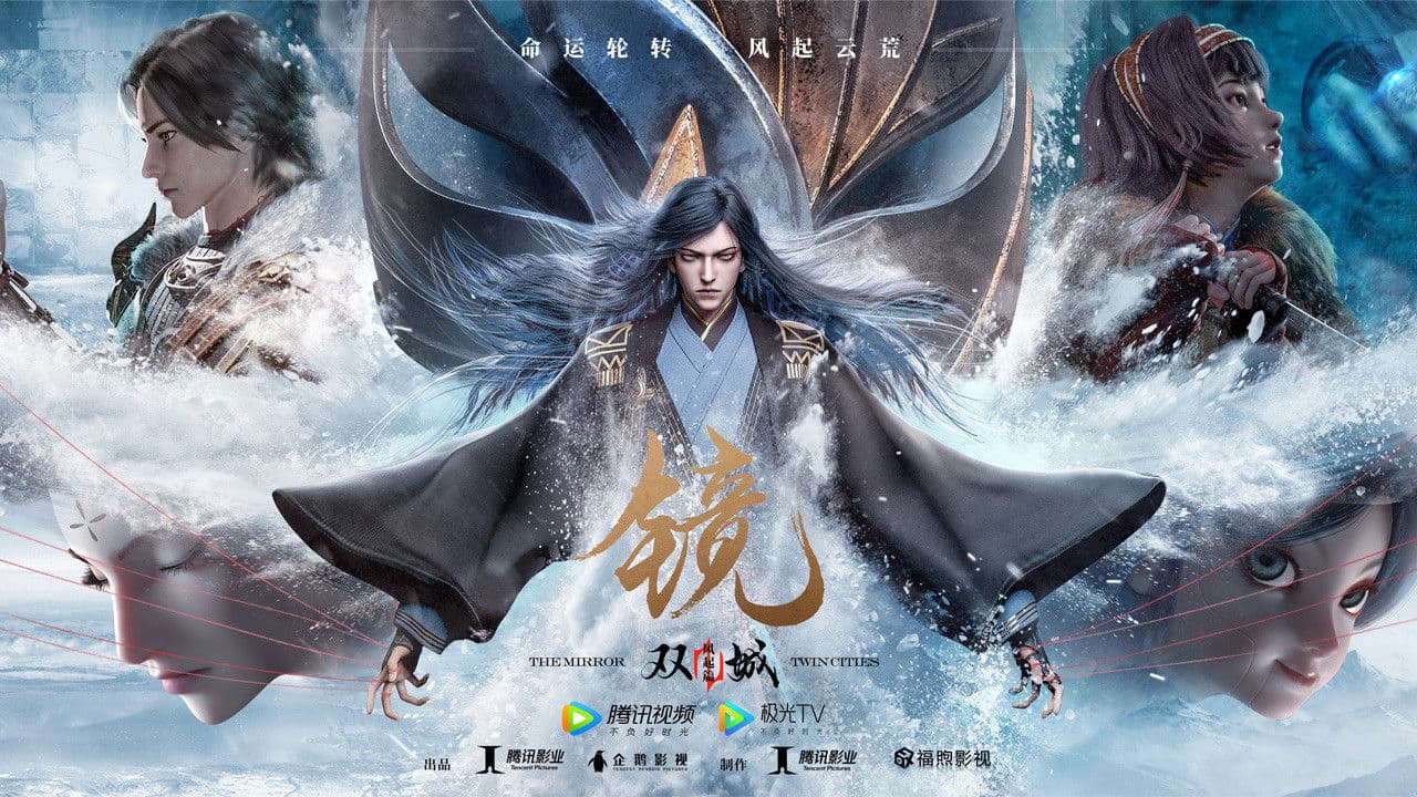 The Mirror: Twin Cities