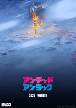 Undead Unluck: Winter-hen