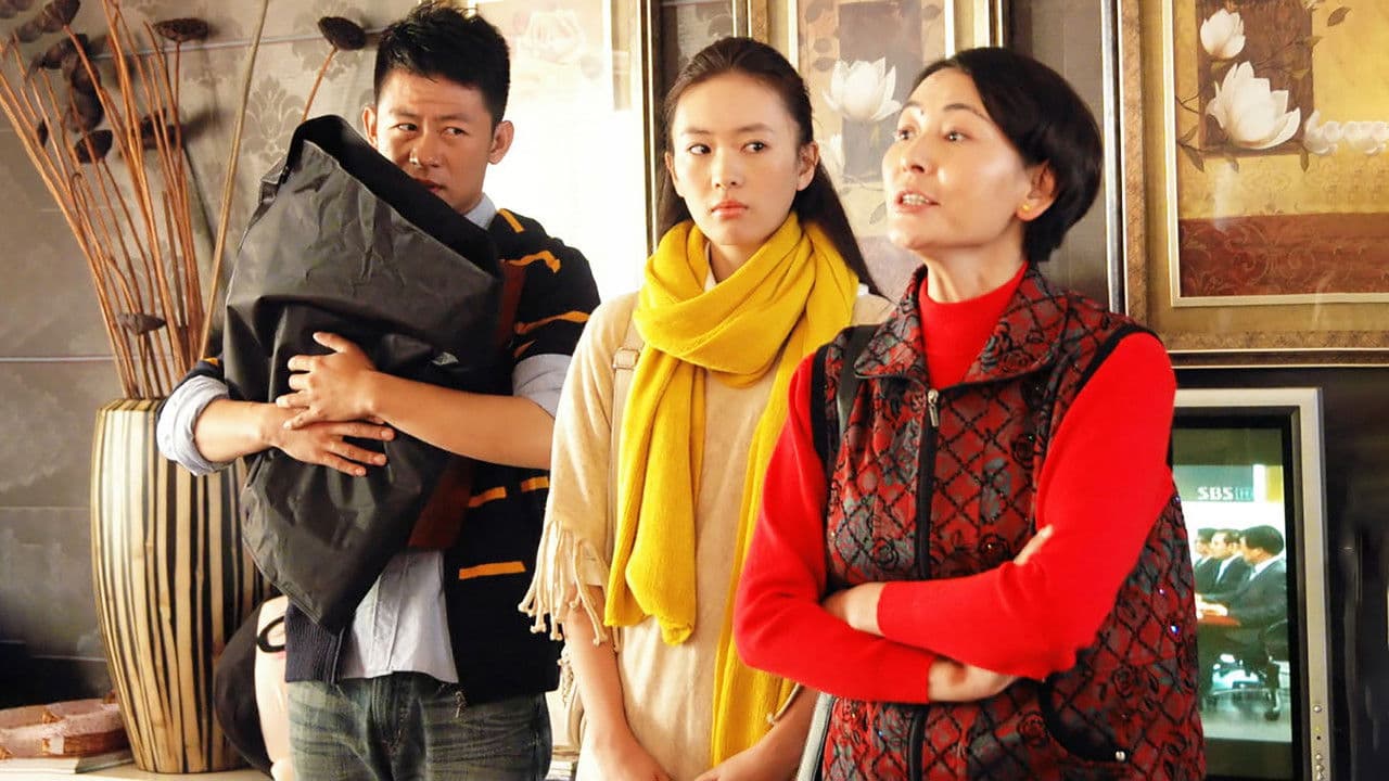 独生子女的婆婆妈妈