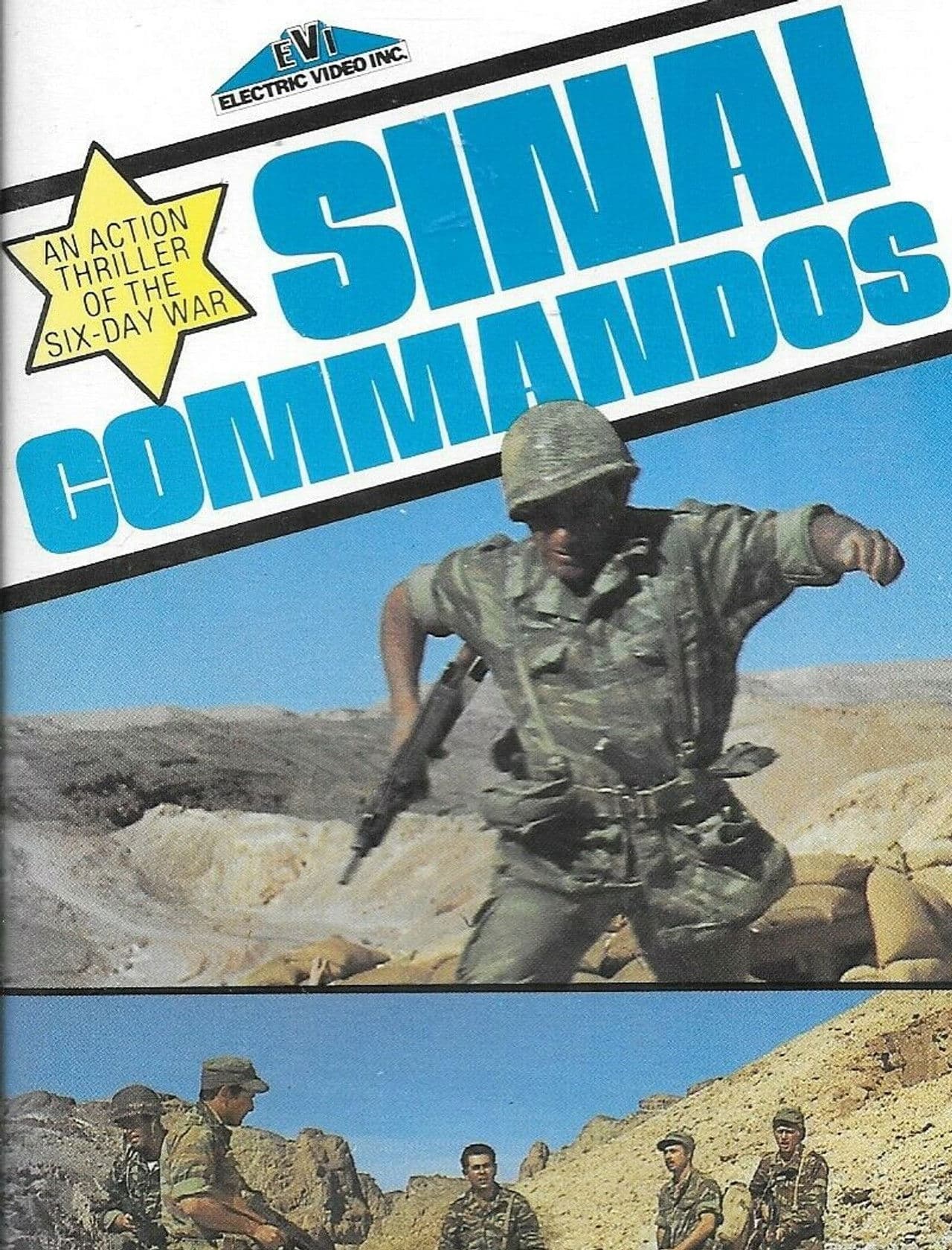 Sinai Commandos