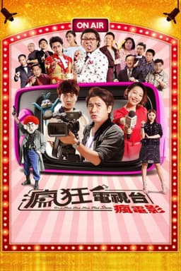 It's a Mad, Mad, Mad, Mad Show