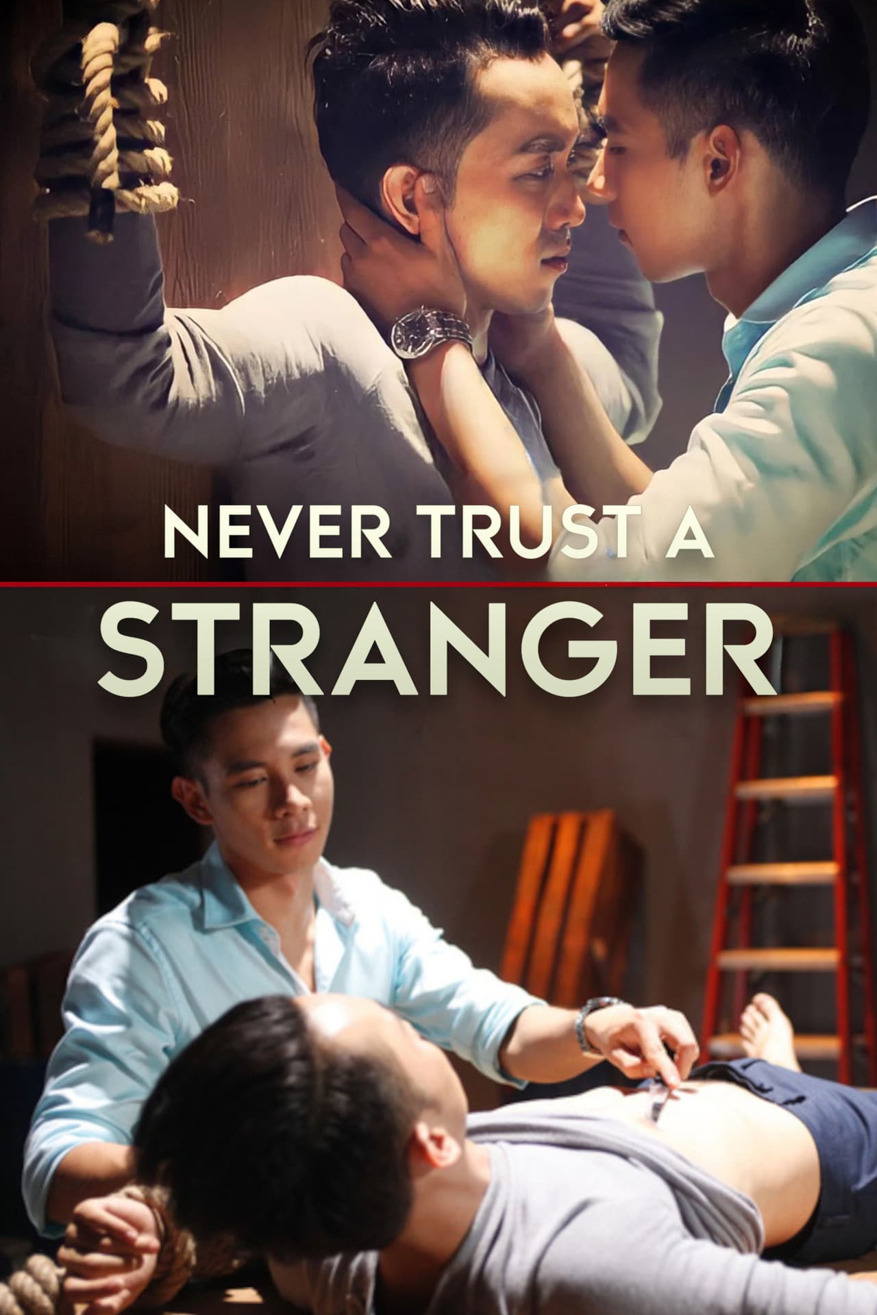 Never Trust a Stranger