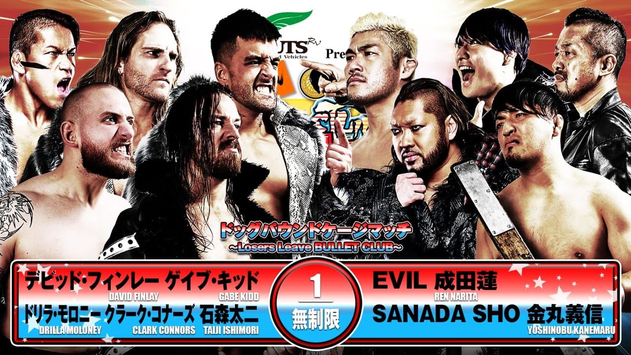 NJPW Wrestling Dontaku 2025 - Night 1