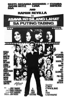 Asawa Ko Silang Lahat