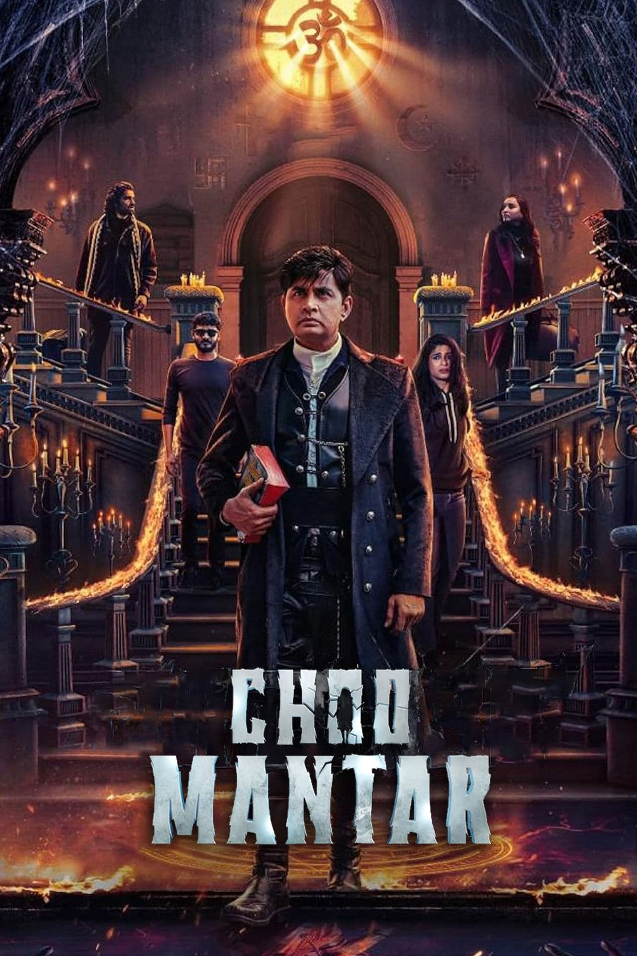 Choo Mantar