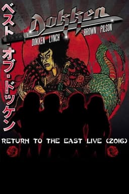 Dokken: Return to the East Live 2016