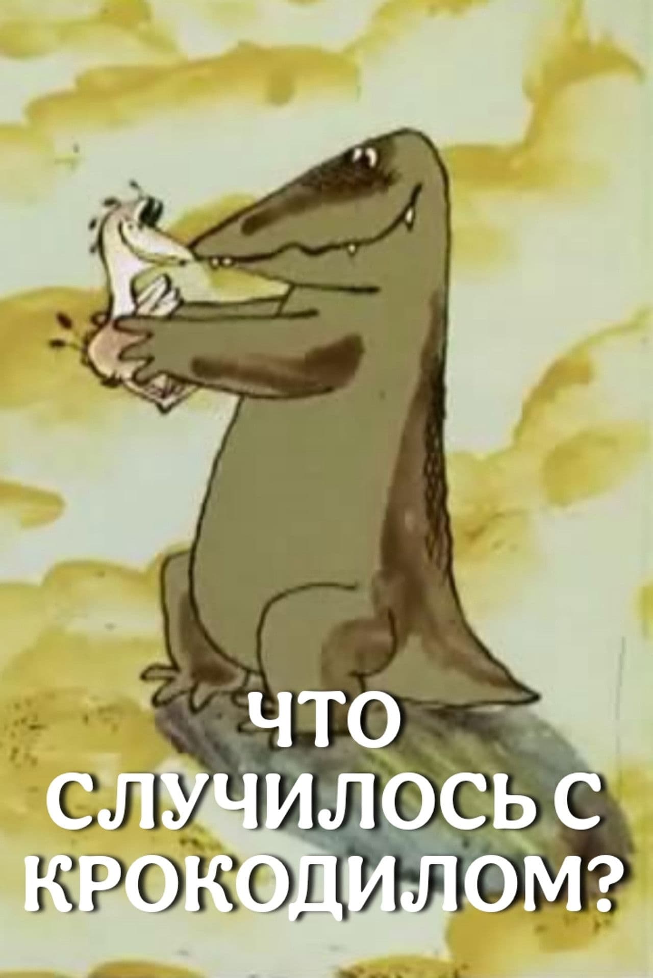 What Happened to the Crocodile?