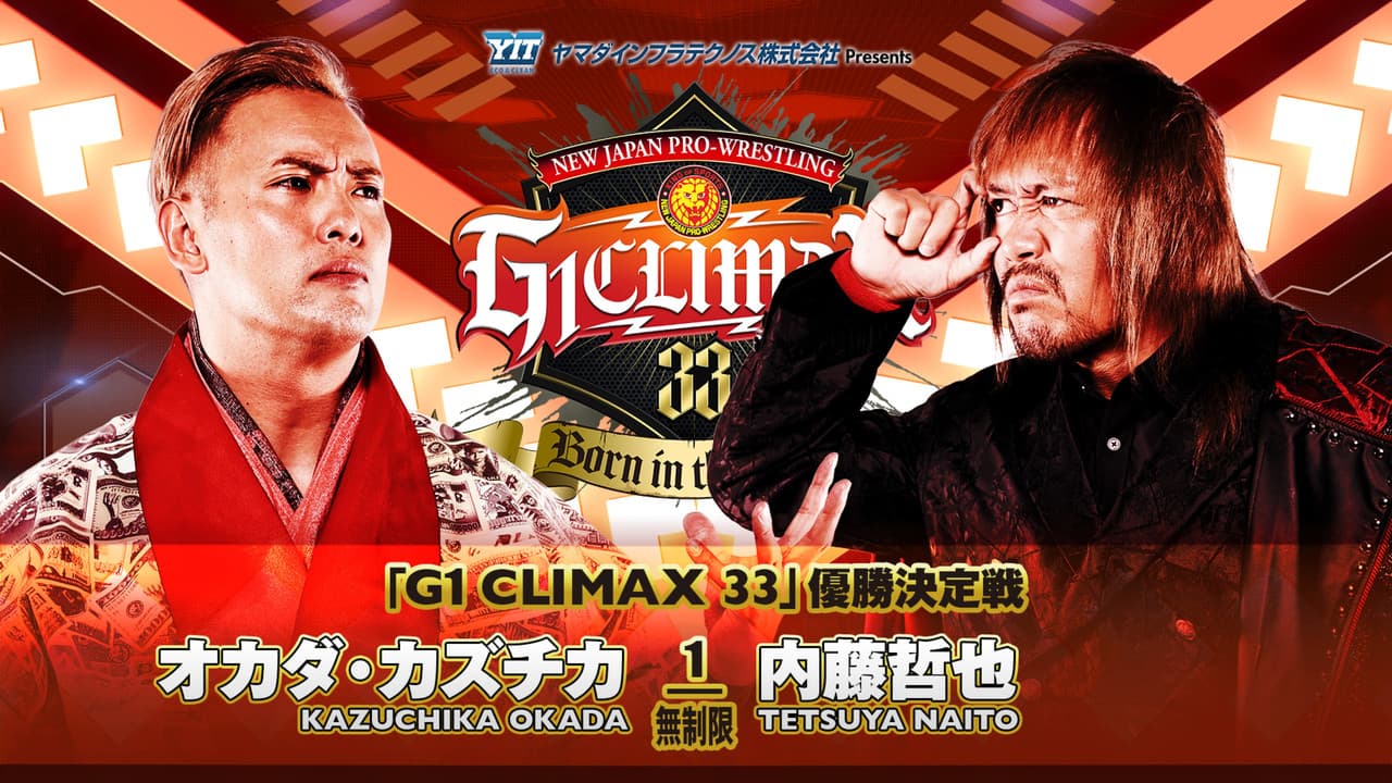NJPW G1 Climax 33: Day 19 (Final)