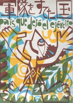 País que dejó el ejército