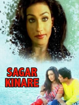 Sagar Kinare