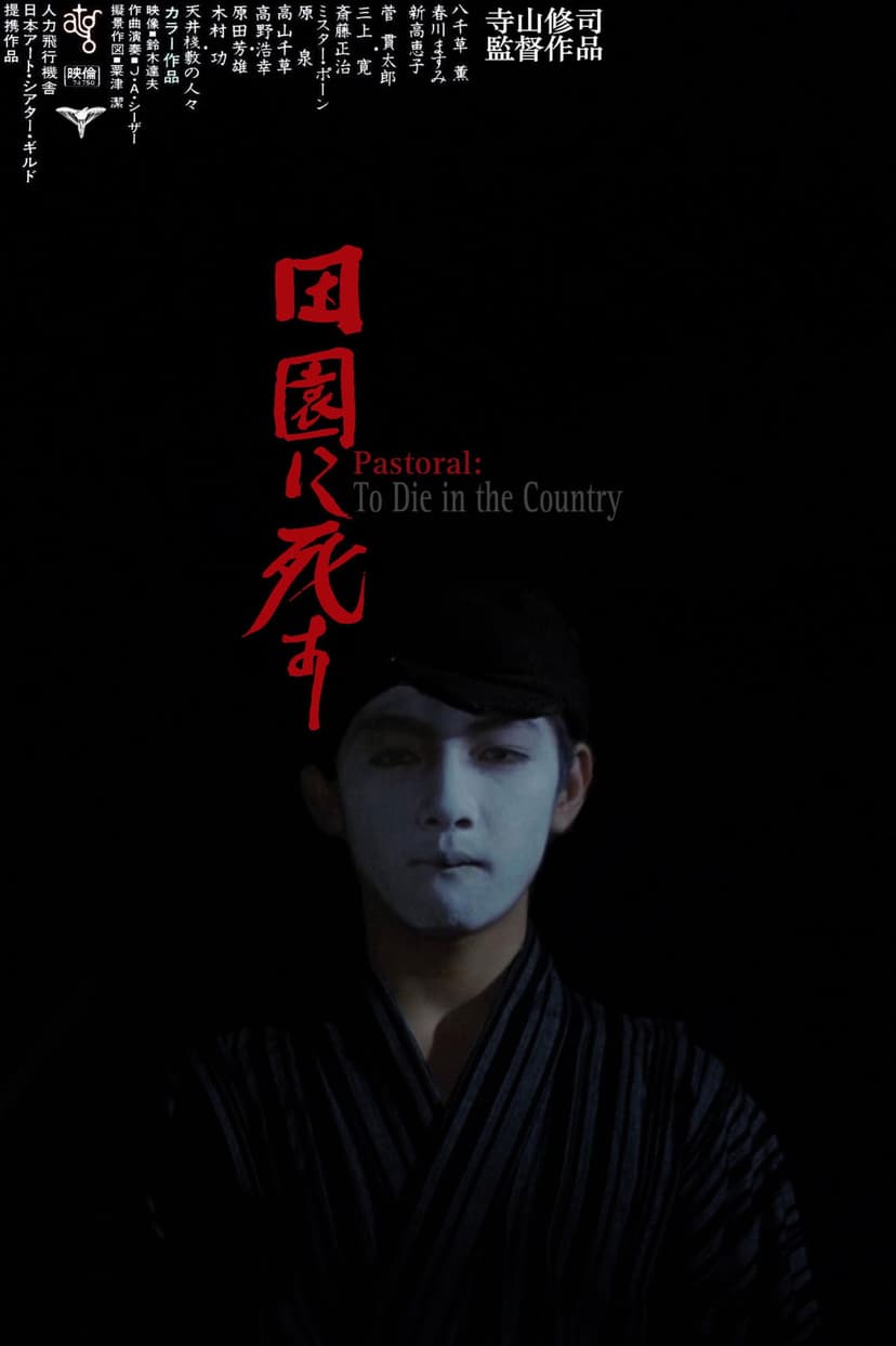 Pastoral: To Die in the Country