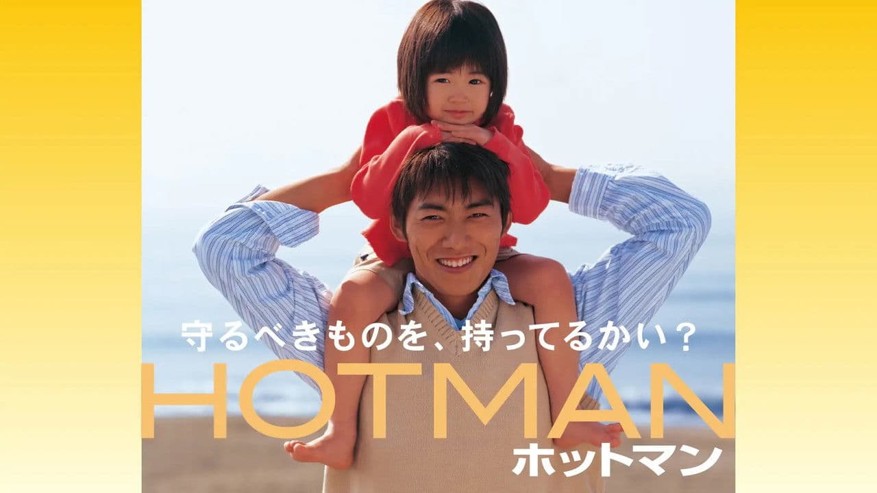 Hotman