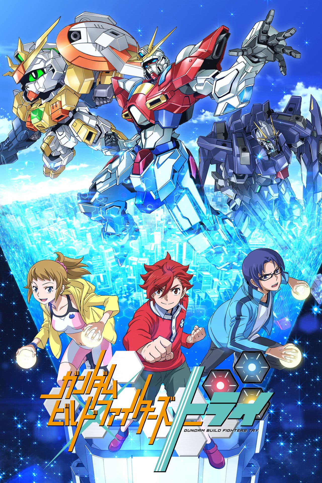 Gundam Build Fighters Try