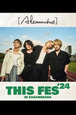 [Alexandros] presents THIS FES '24 in Sagamihara