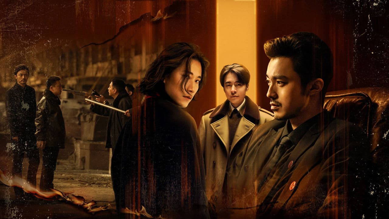 Northeast Stories: The Rising Era