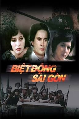 Saigon Rangers: Silence