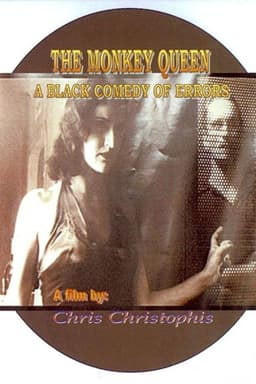 Βασίλισσα μαϊμού