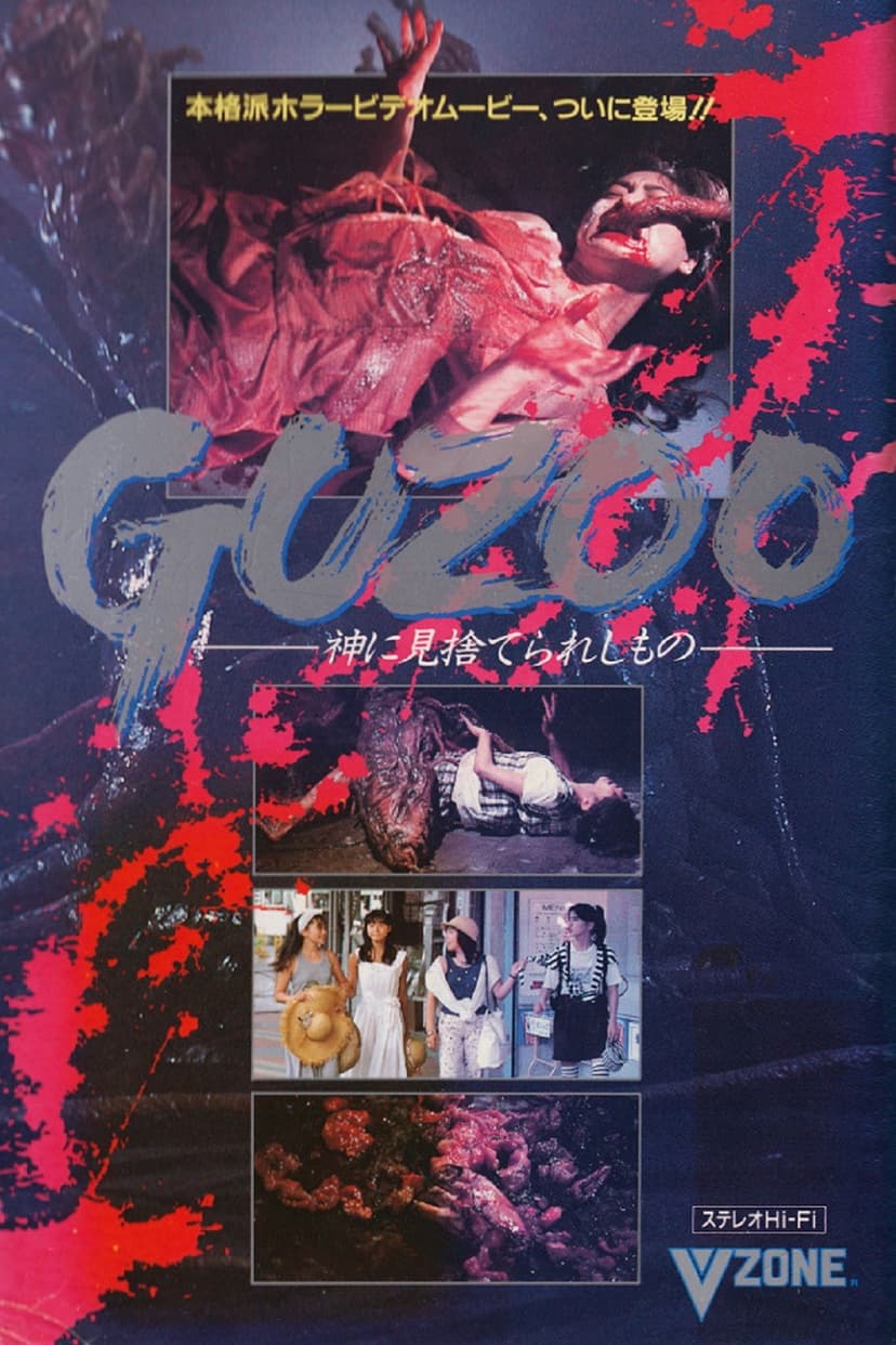 Guzoo: The Thing Forsaken by God