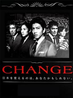 CHANGE