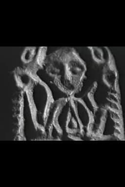 Легенда о золотом идоле